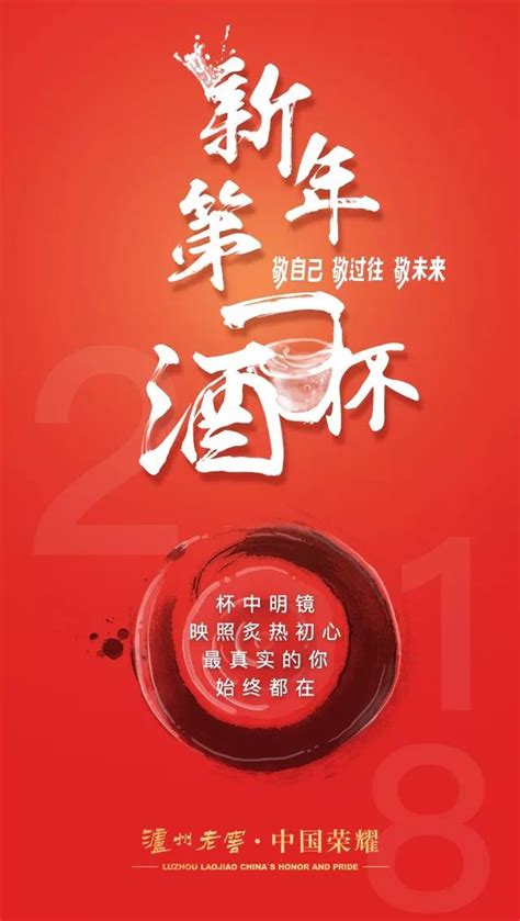 胡大愣 敬自己一杯酒|2023福气满满